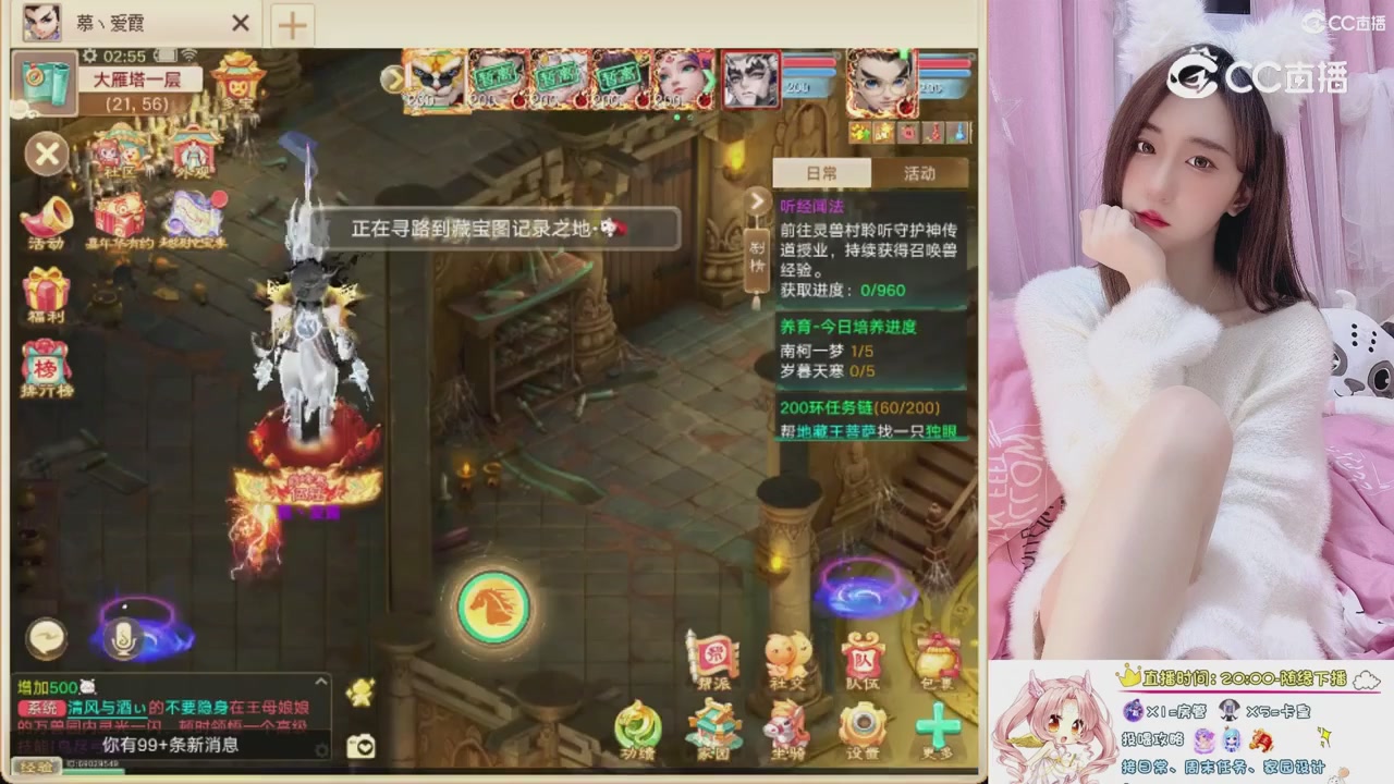 999超级藏宝图开挖！！！
