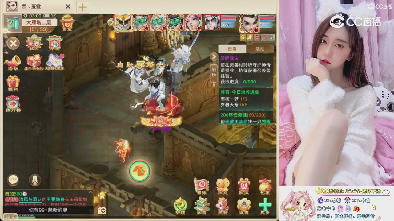 999超级藏宝图开挖！！！