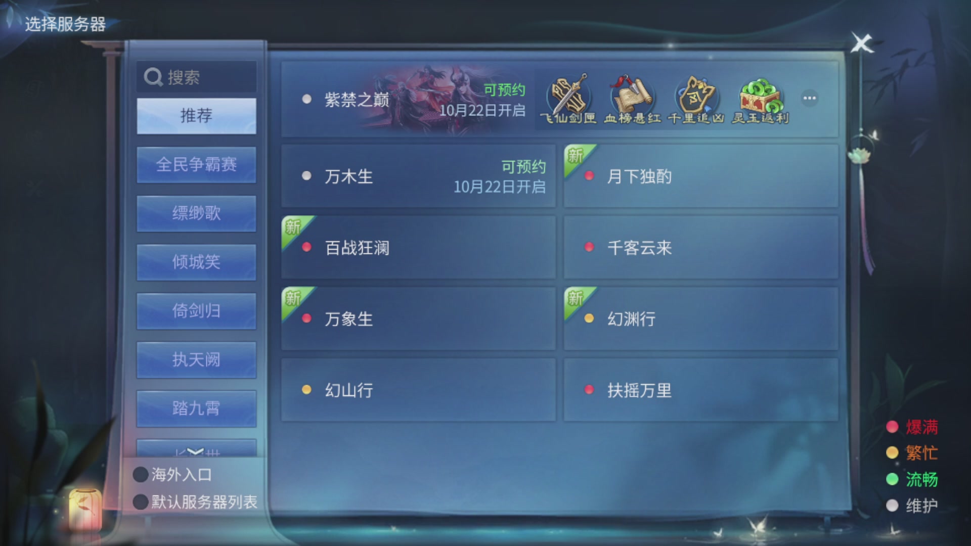 资源超白~