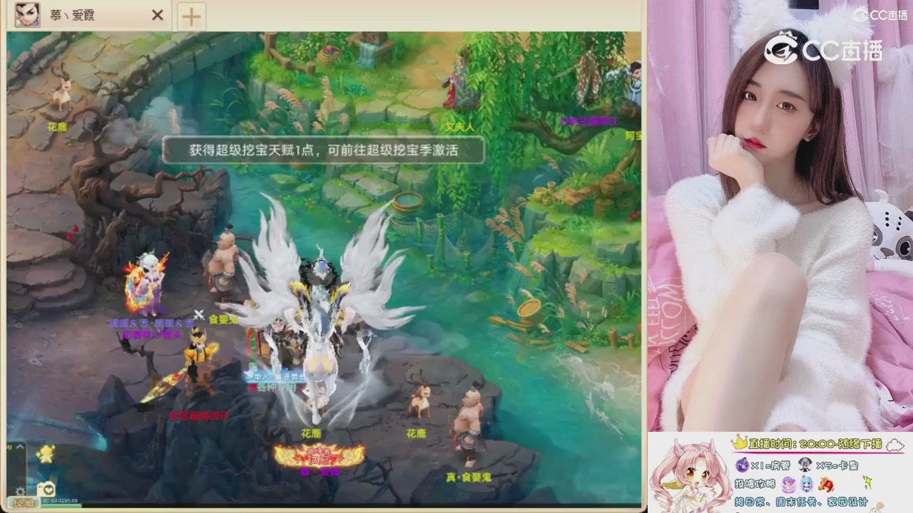 999超级藏宝图开挖！！！