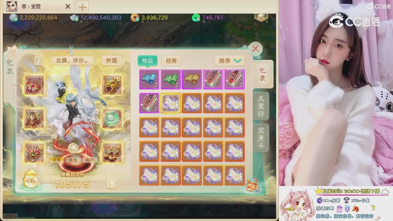 999超级藏宝图开挖！！！