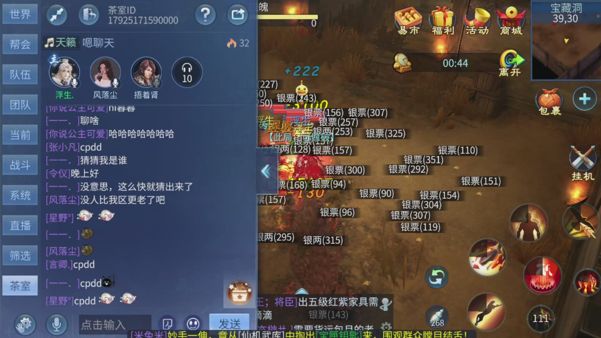 资源超白~