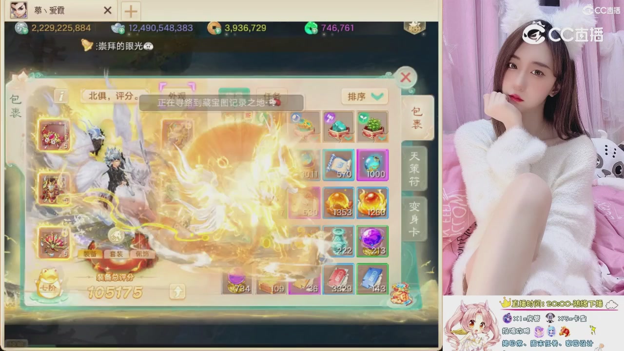 999超级藏宝图开挖！！！