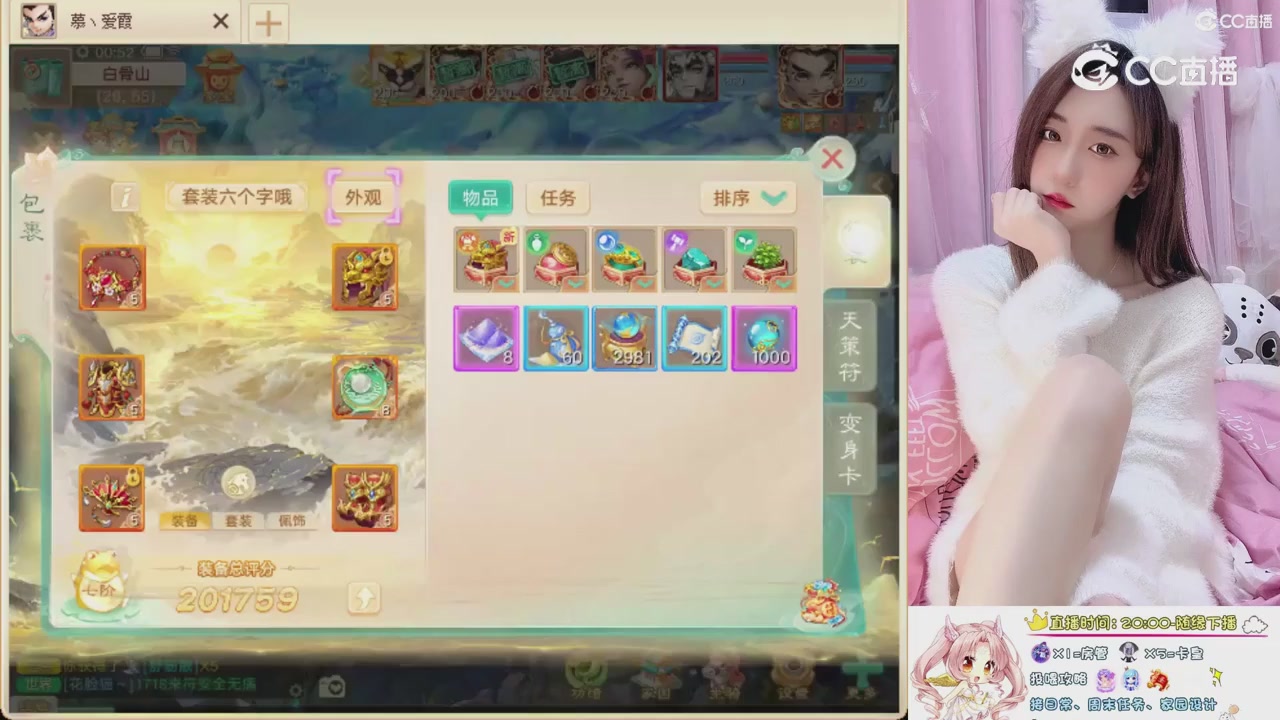 999超级藏宝图开挖！！！