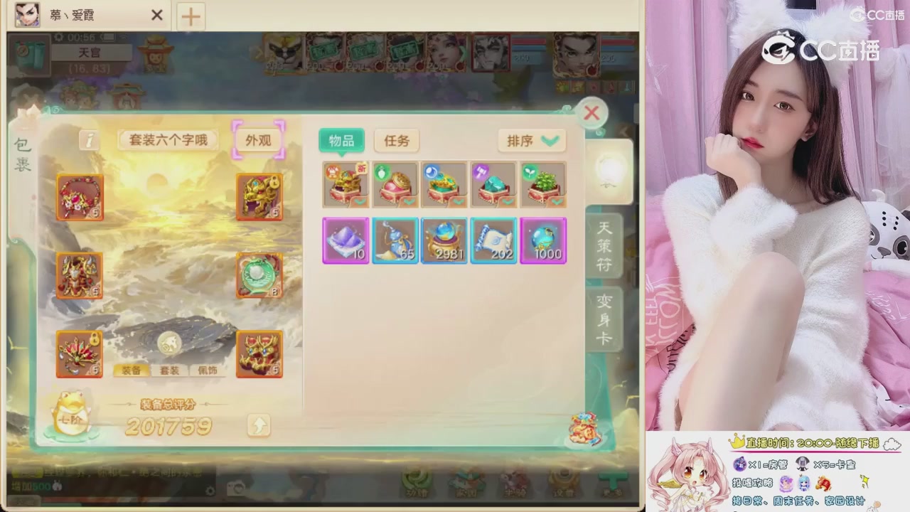 999超级藏宝图开挖！！！