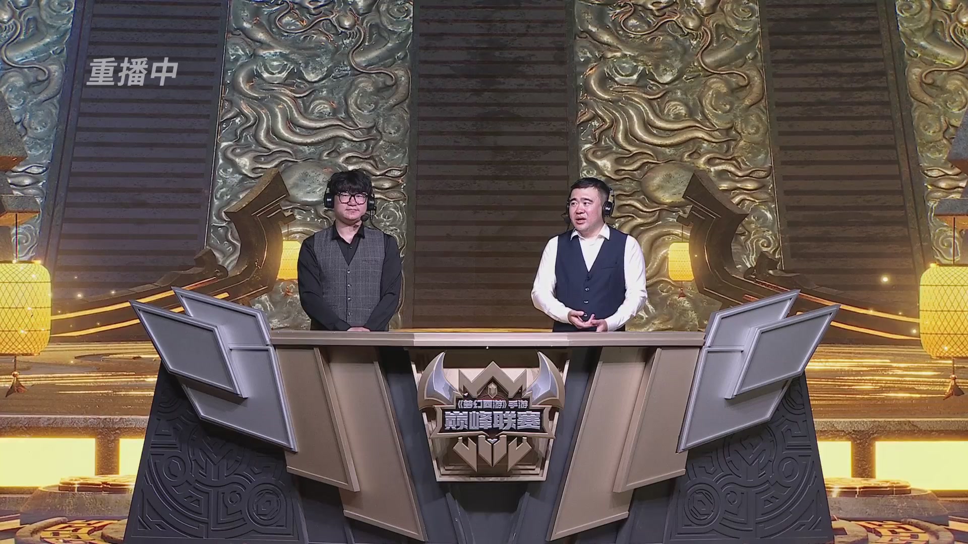 骚总&执子之魂连麦陪看巅峰赛