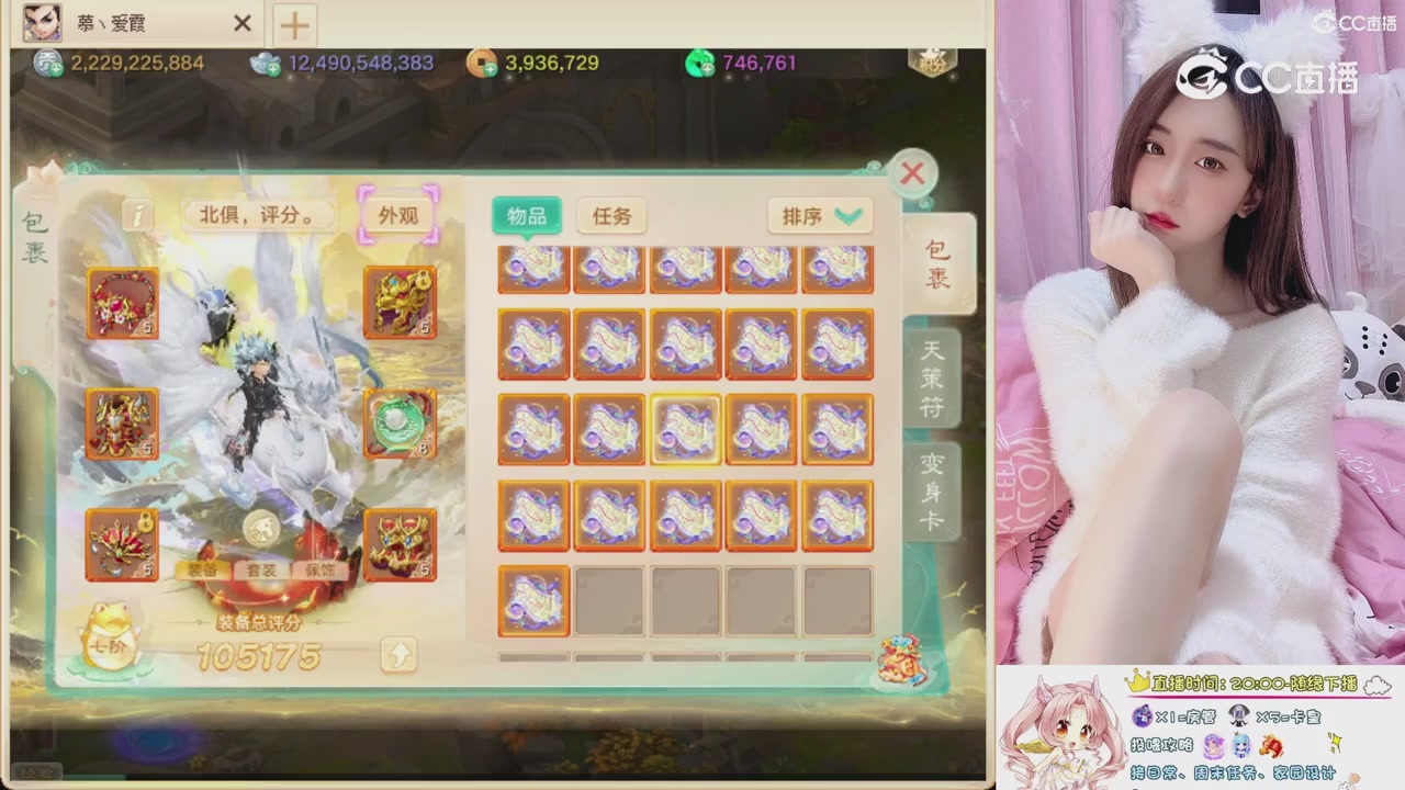 999超级藏宝图开挖！！！