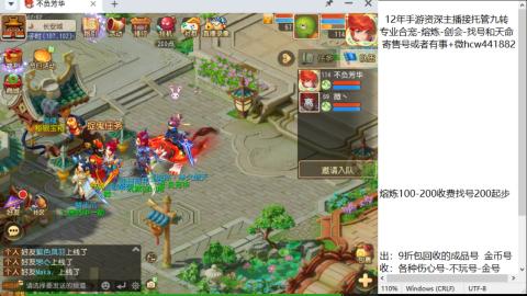 接熔连-找号估价-剑会-九转金银