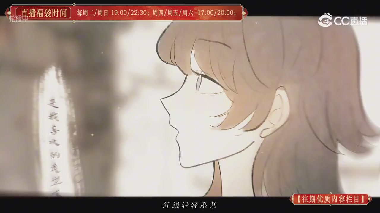 【往期优质内容栏目】大宋直播