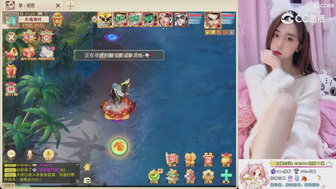 999超级藏宝图开挖！！！