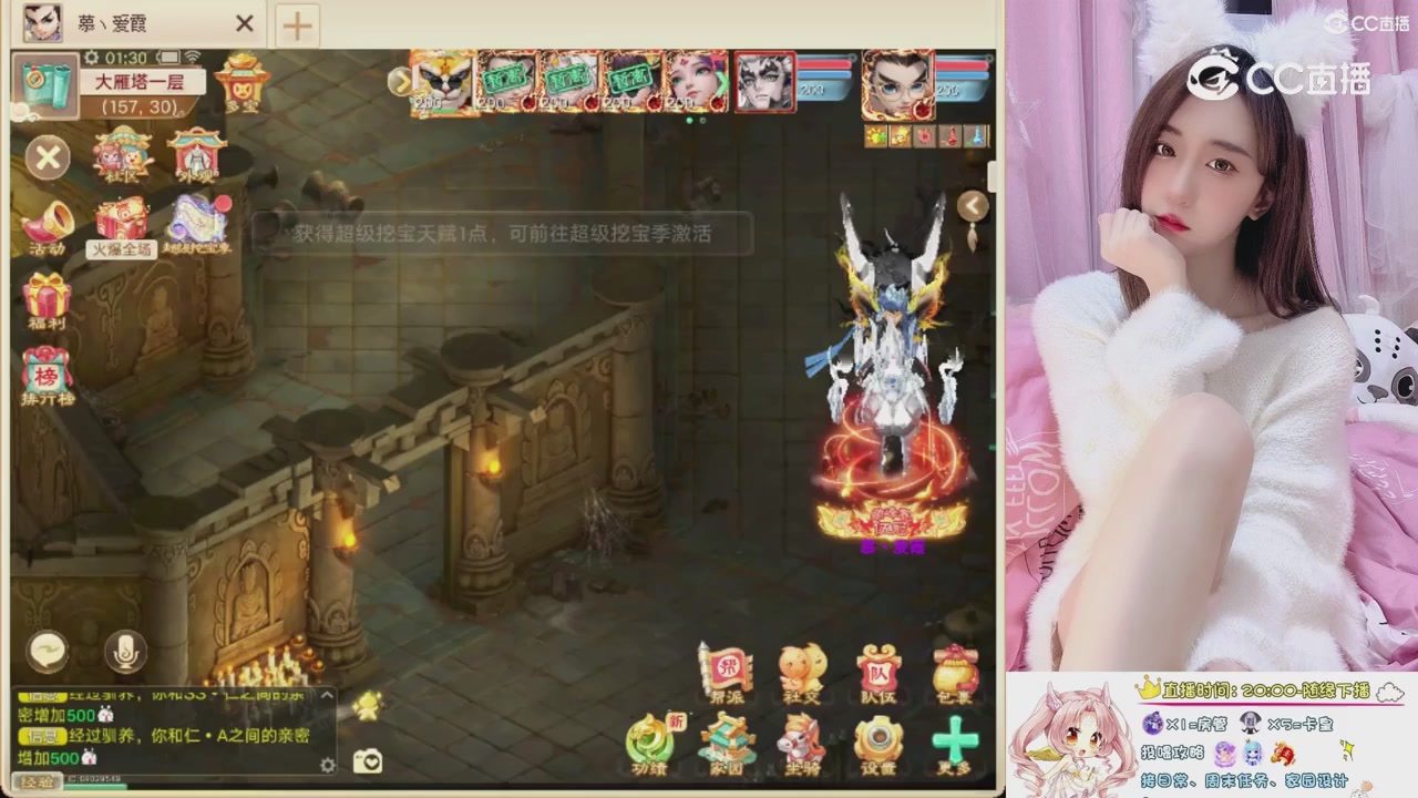 999超级藏宝图开挖！！！