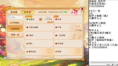 接蜃境包排名
