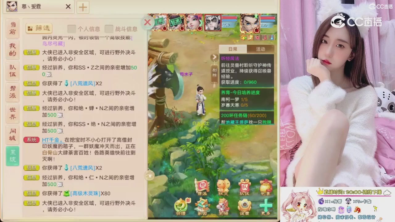 999超级藏宝图开挖！！！
