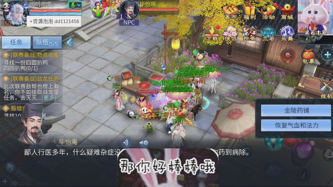 接托管