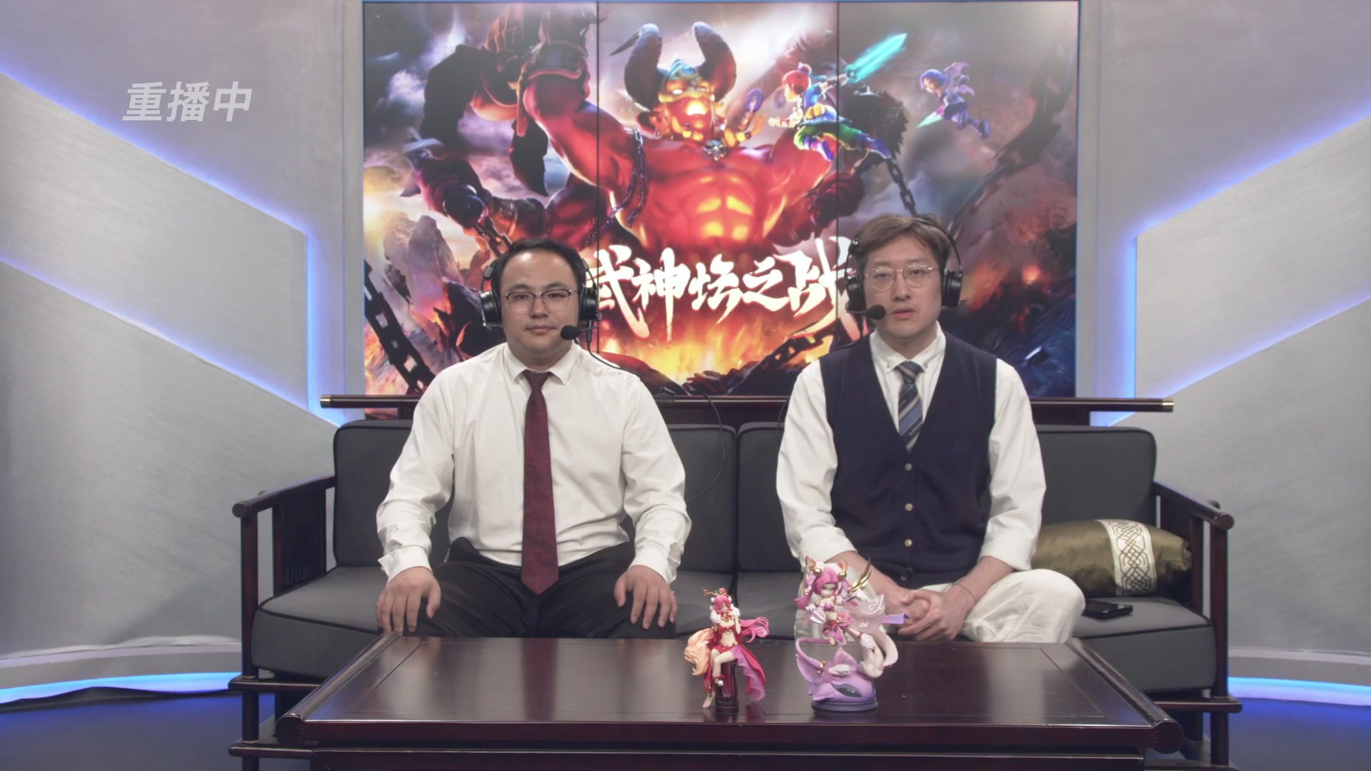 【重播】第4届畅玩服武神坛-淘汰赛