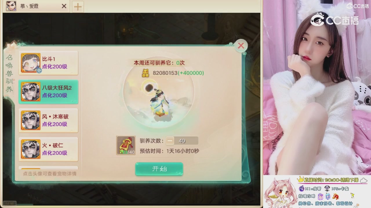 999超级藏宝图开挖！！！