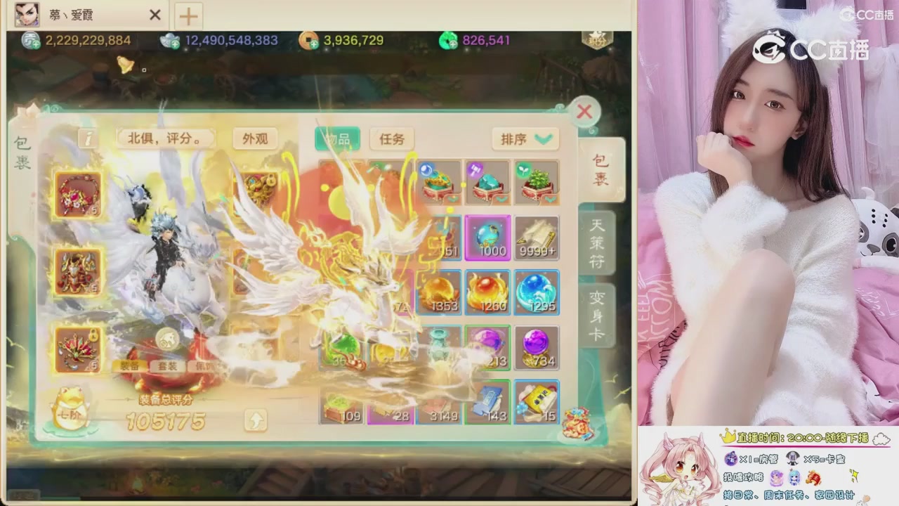999超级藏宝图开挖！！！