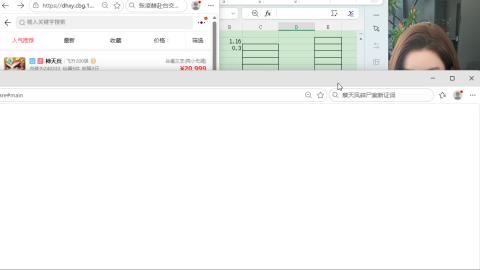 接估号找号