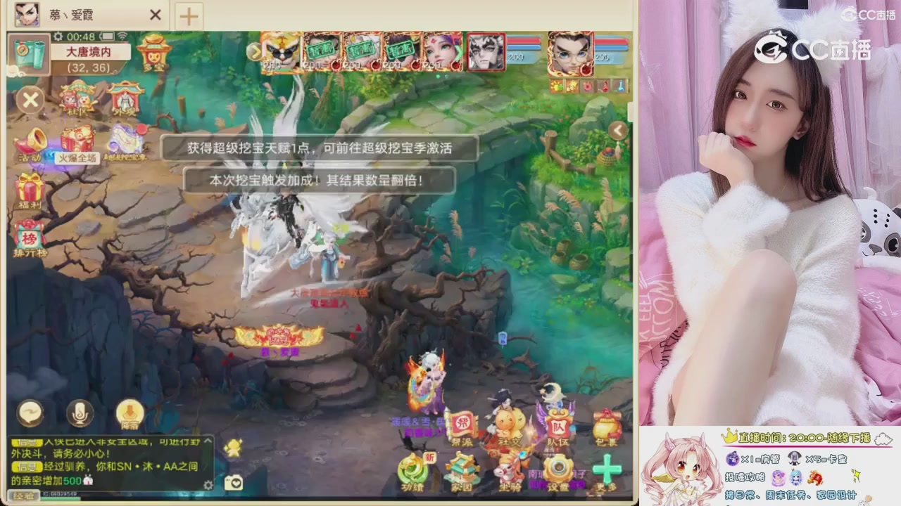 999超级藏宝图开挖！！！