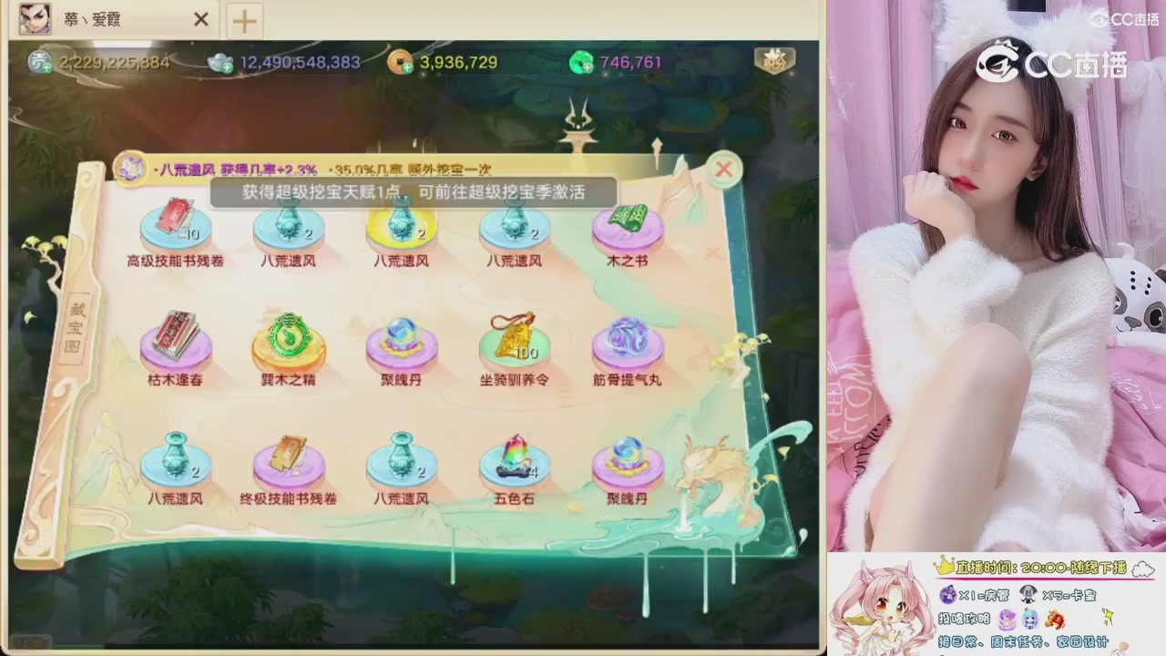 999超级藏宝图开挖！！！