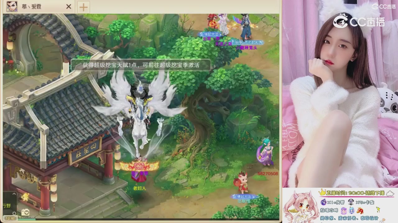 999超级藏宝图开挖！！！