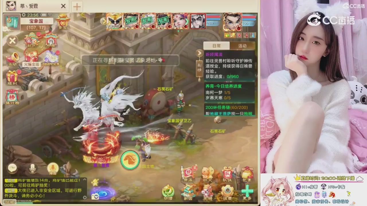 999超级藏宝图开挖！！！