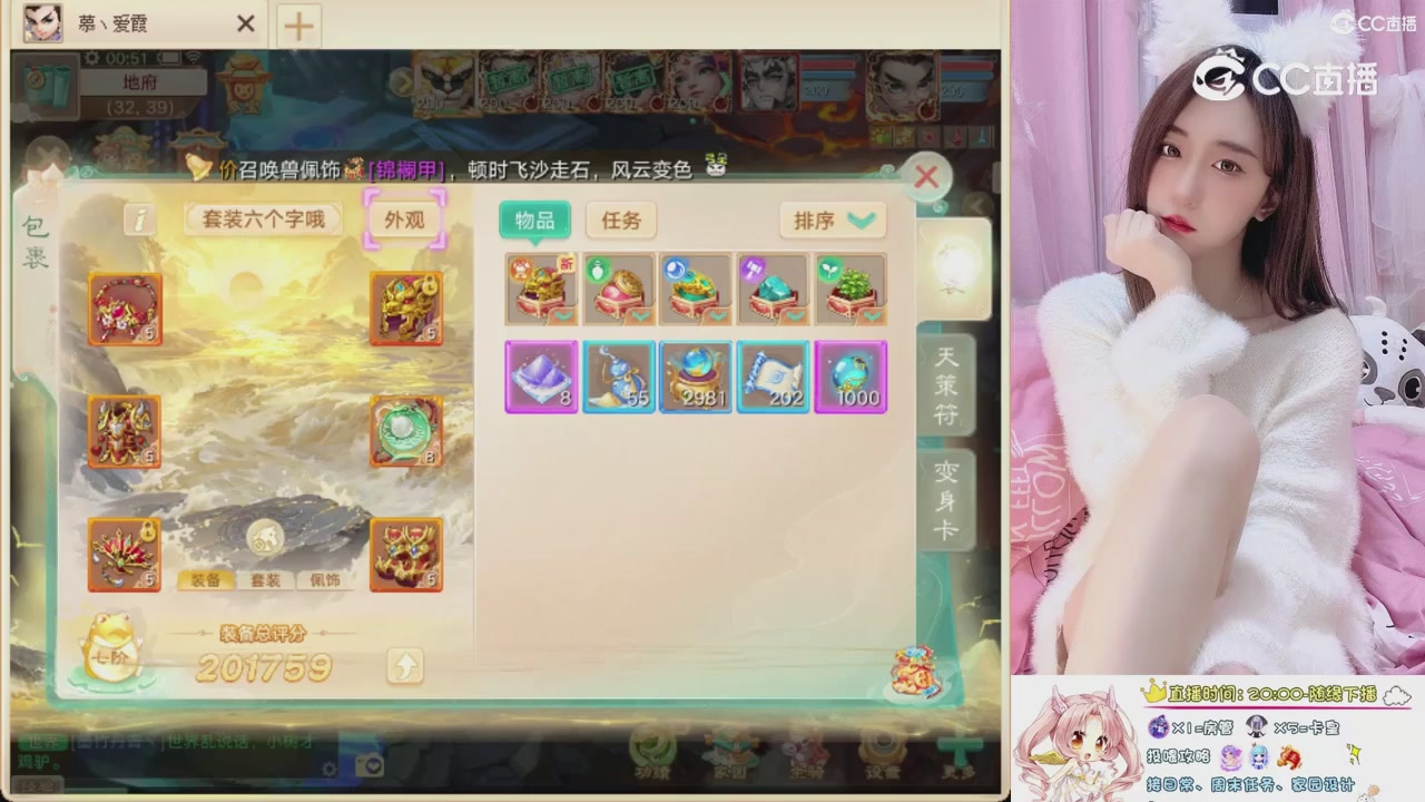 999超级藏宝图开挖！！！