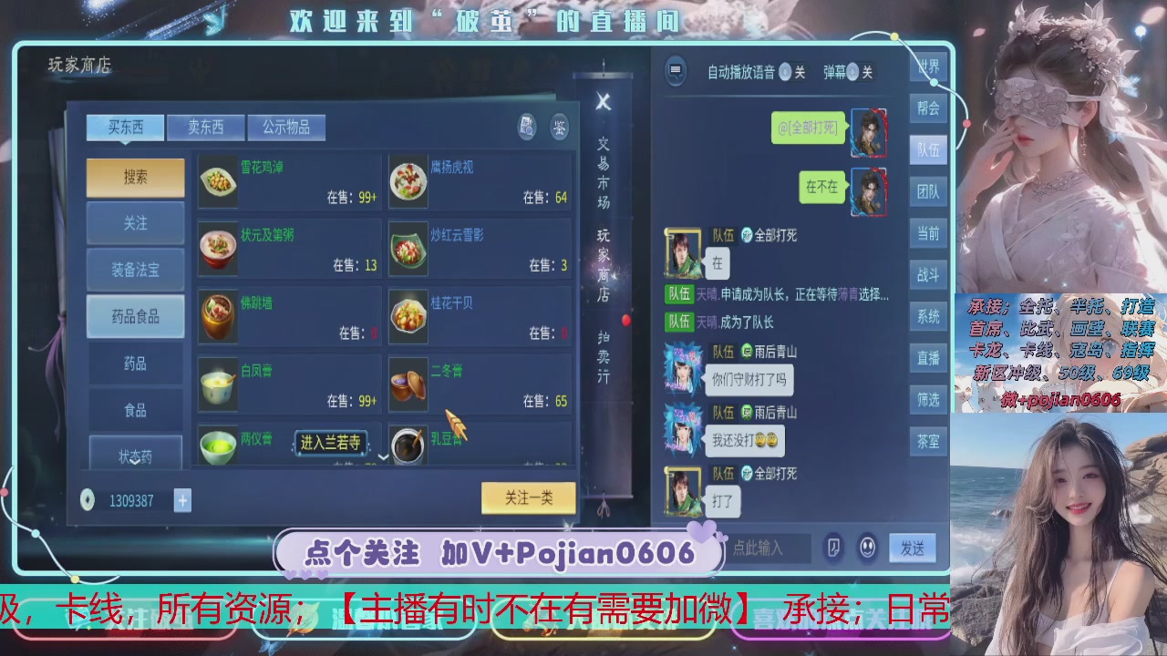 接托管