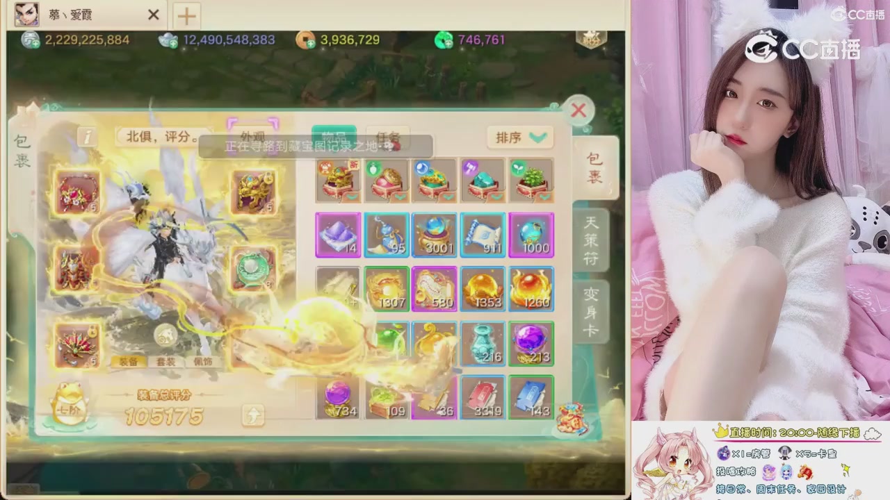 999超级藏宝图开挖！！！