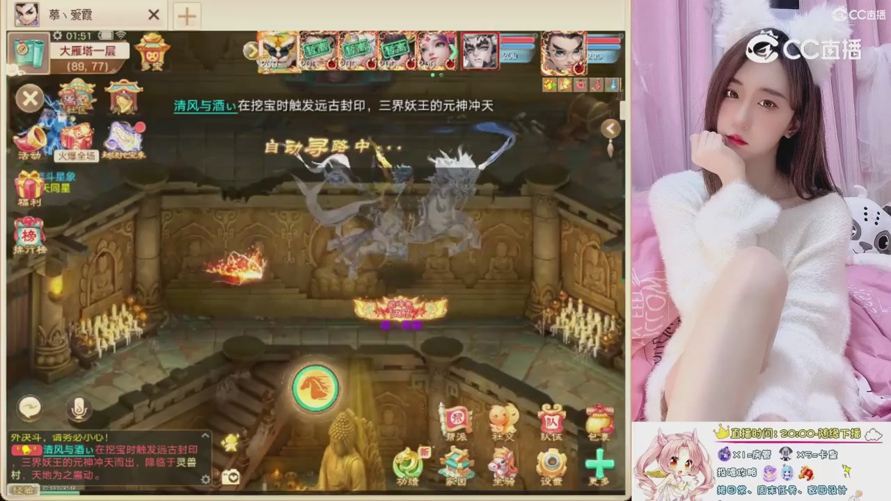 999超级藏宝图开挖！！！