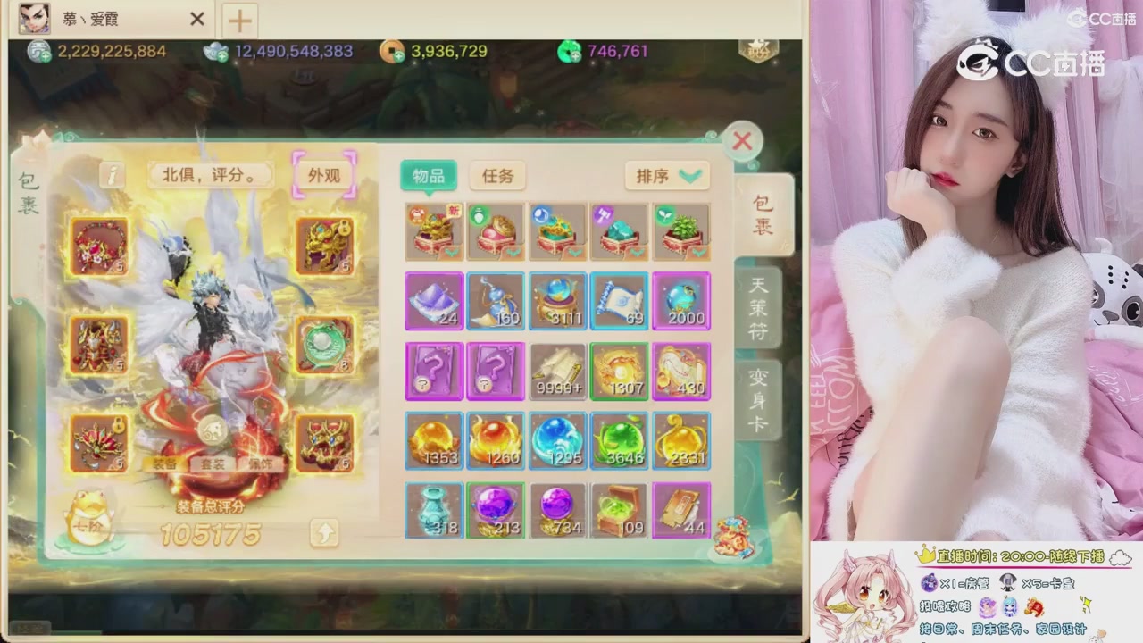 999超级藏宝图开挖！！！