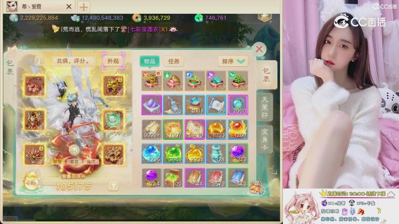 999超级藏宝图开挖！！！