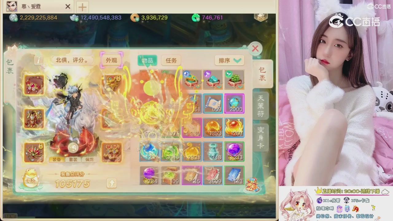 999超级藏宝图开挖！！！