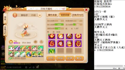 接蜃境包排名