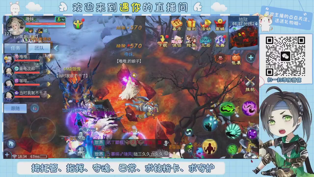 接托管-夺魂-卡龙-新区冲级