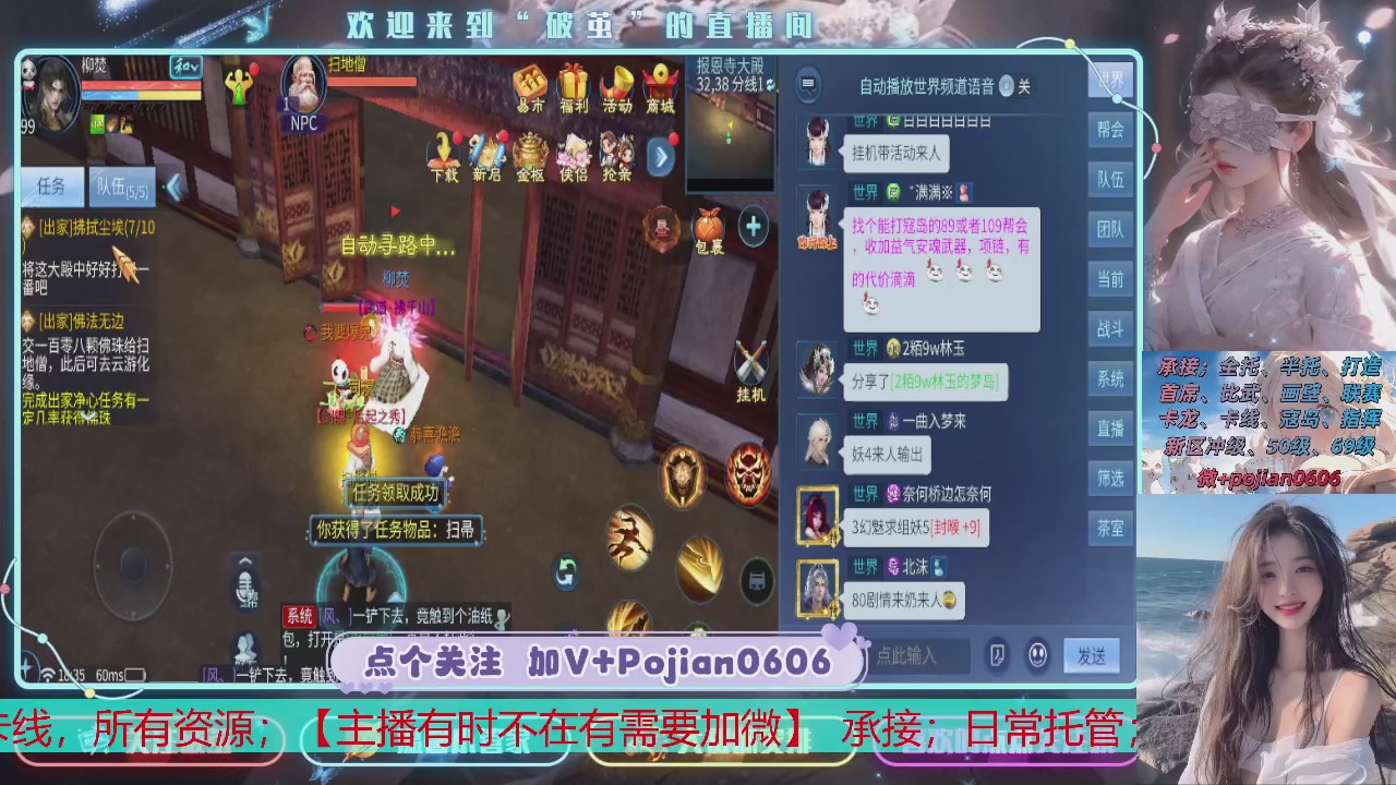 接托管