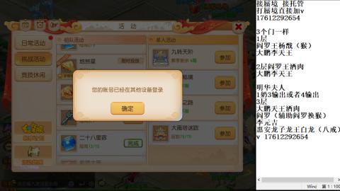 接蜃境包排名