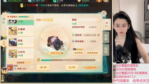 接估号找号