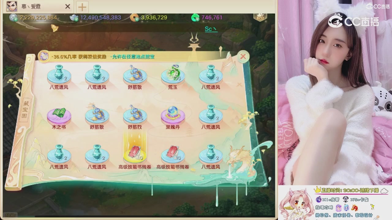 999超级藏宝图开挖！！！