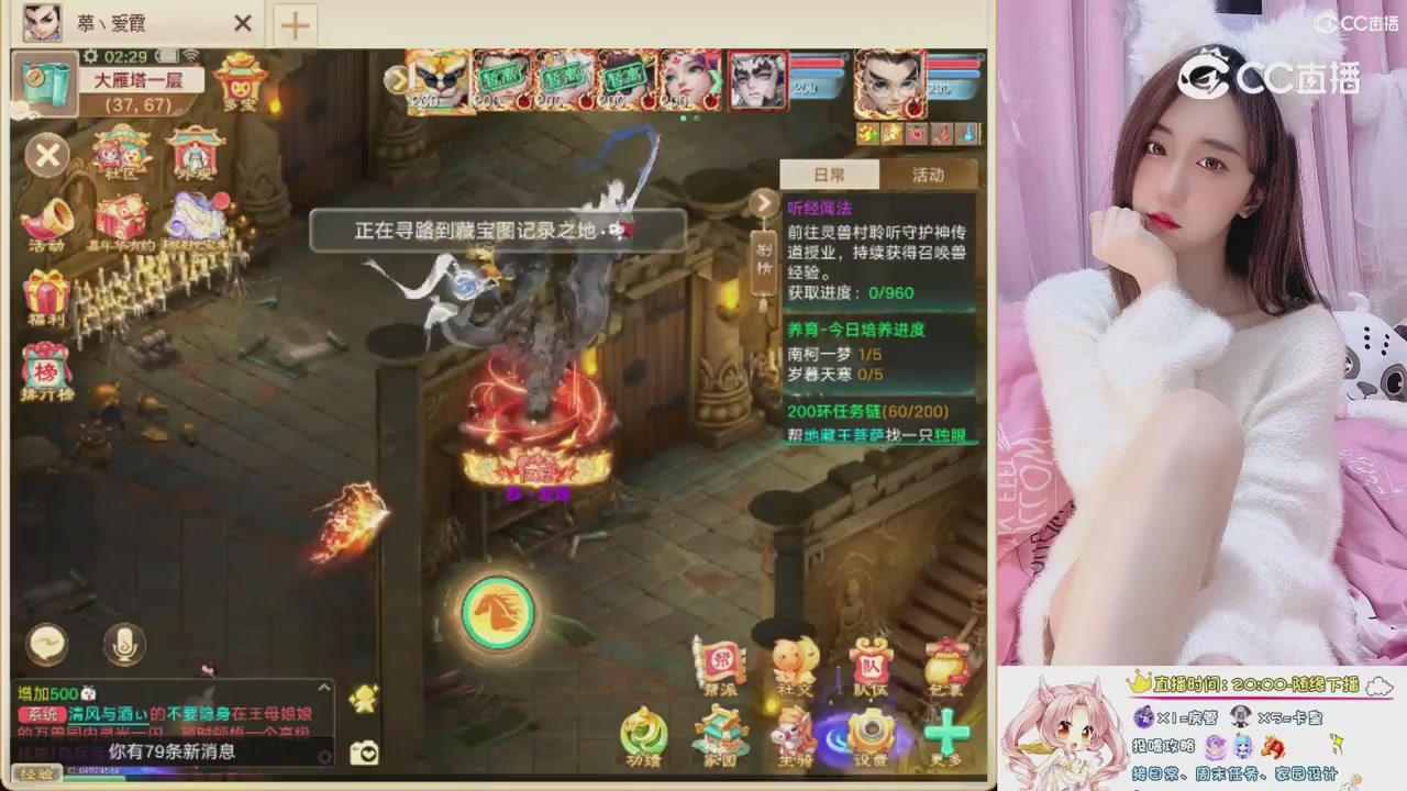 999超级藏宝图开挖！！！