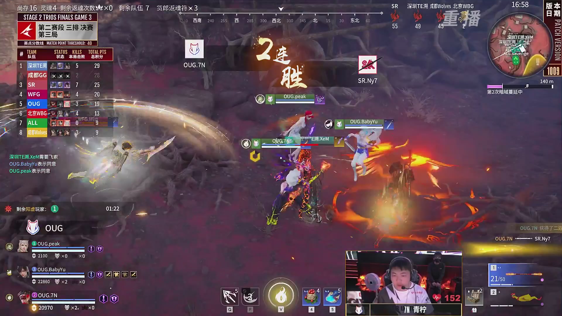 【重播】【NBPL秋季赛】第二赛段 三排决赛