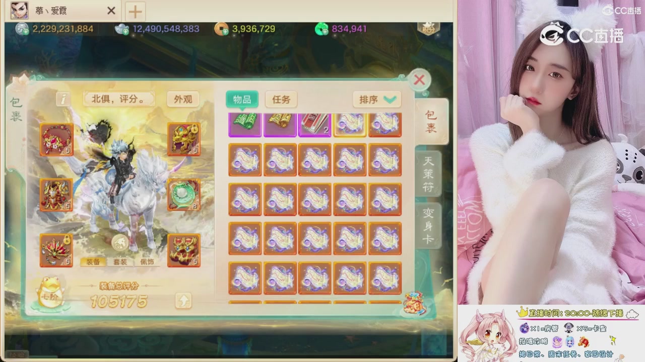 999超级藏宝图开挖！！！