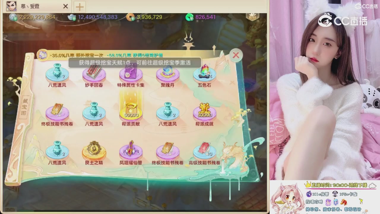 999超级藏宝图开挖！！！