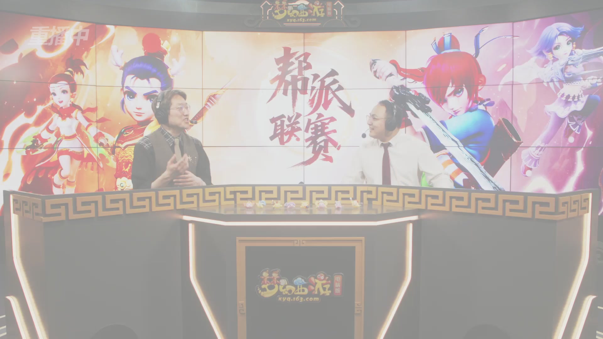 【重播】畅玩服第4联帮派联赛决赛-夺旗模式
