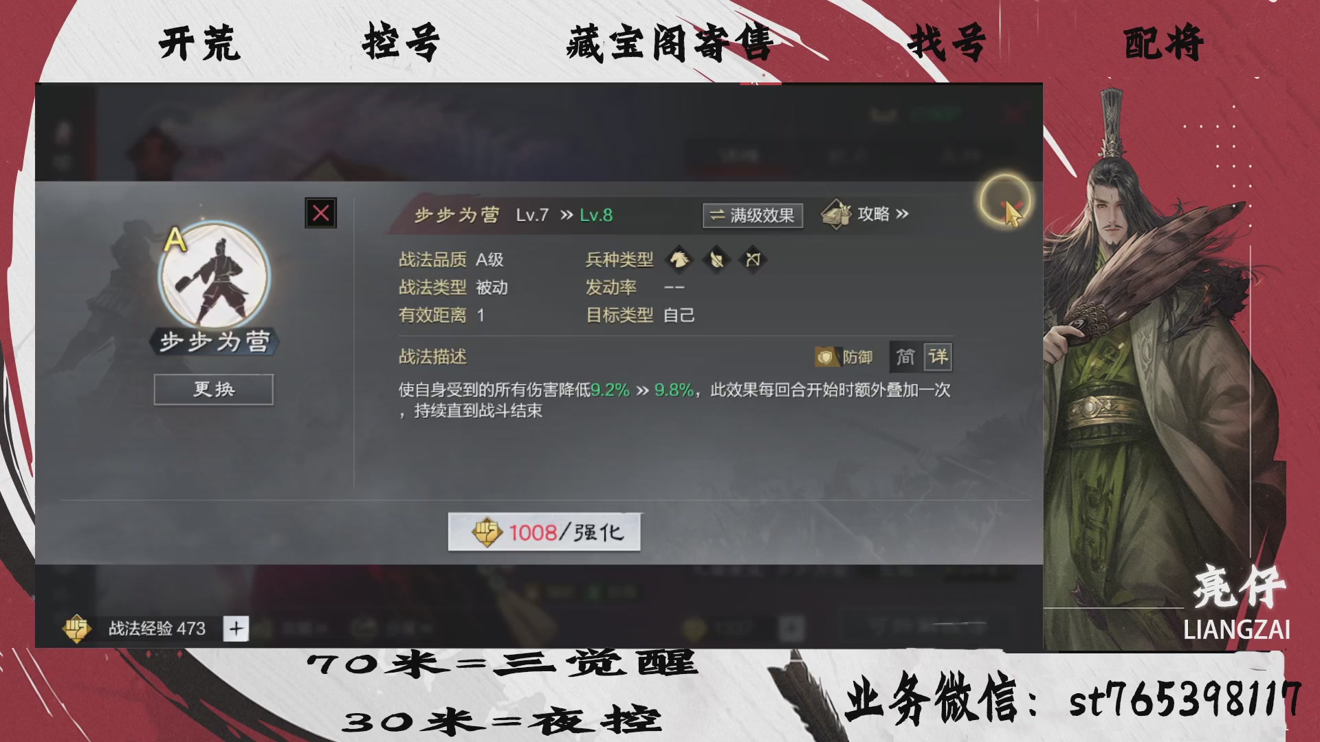 全网最低价接开荒，夜控，找号，寄售
