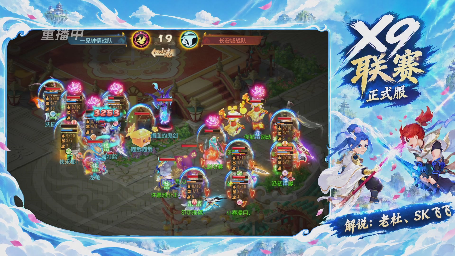 第40届X9联赛-常规服