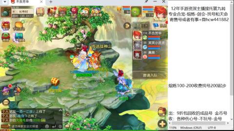接熔连-找号估价-剑会-九转金银