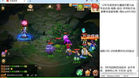 接熔连-找号估价-剑会-九转金银