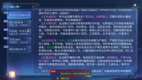 接托管  打架 比武  奶妈首席