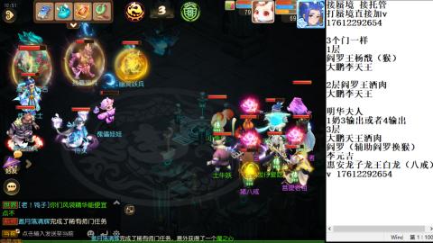 接蜃境包排名